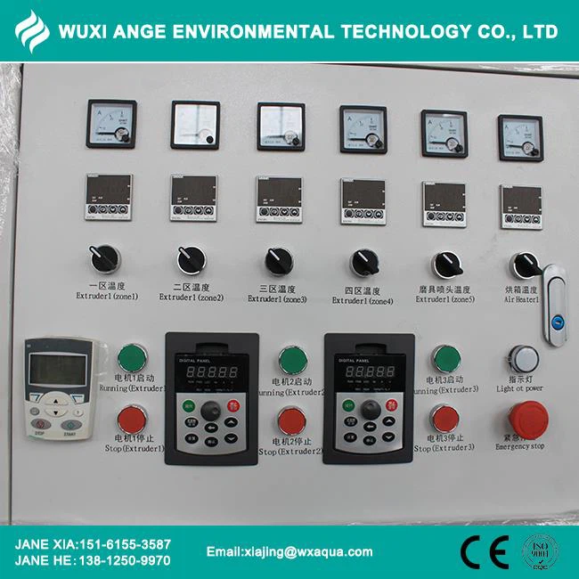 PP Meltblown Nonwoven Production Equipment-1